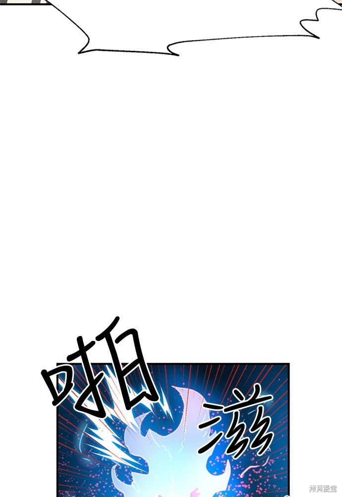 《双重点击》漫画最新章节第5话免费下拉式在线观看章节第【77】张图片