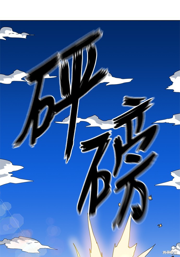 《双重点击》漫画最新章节第2话免费下拉式在线观看章节第【149】张图片