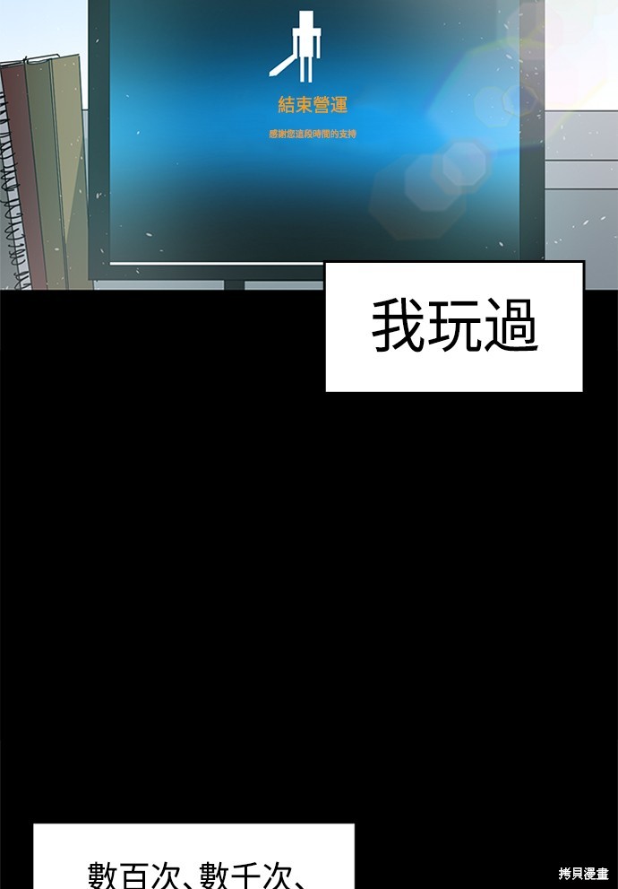 《双重点击》漫画最新章节第2话免费下拉式在线观看章节第【160】张图片