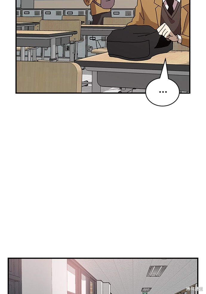 《双重点击》漫画最新章节第5话免费下拉式在线观看章节第【124】张图片