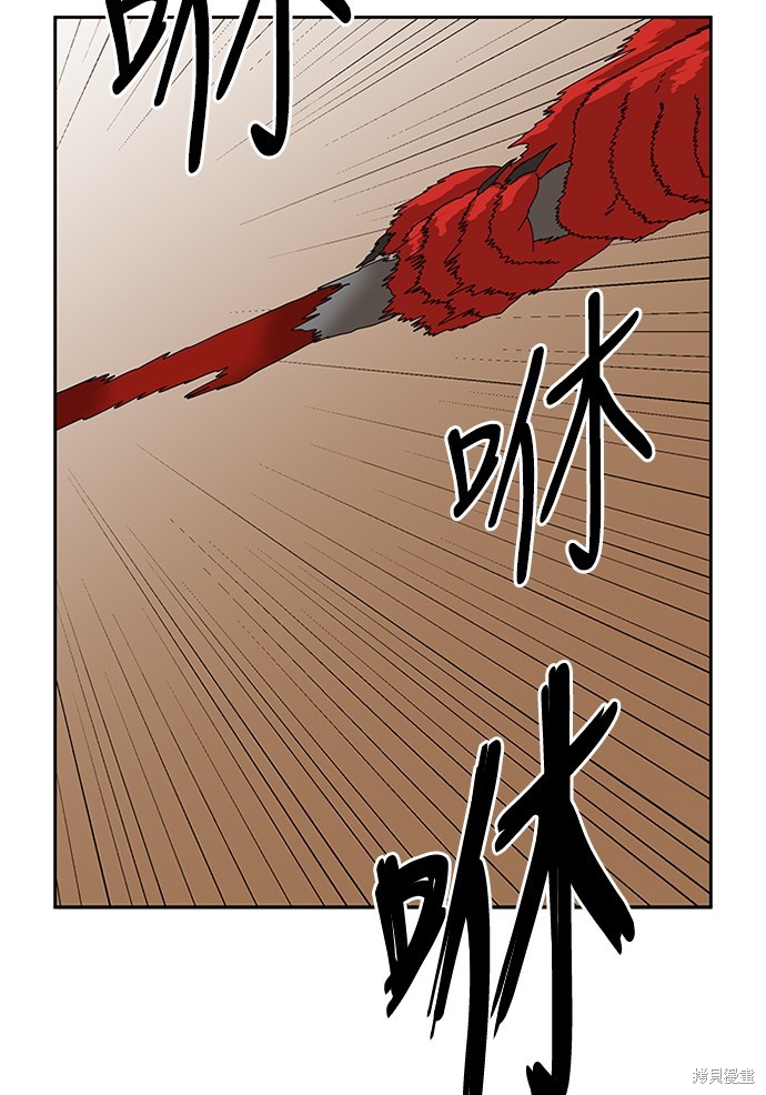 《双重点击》漫画最新章节第2话免费下拉式在线观看章节第【80】张图片