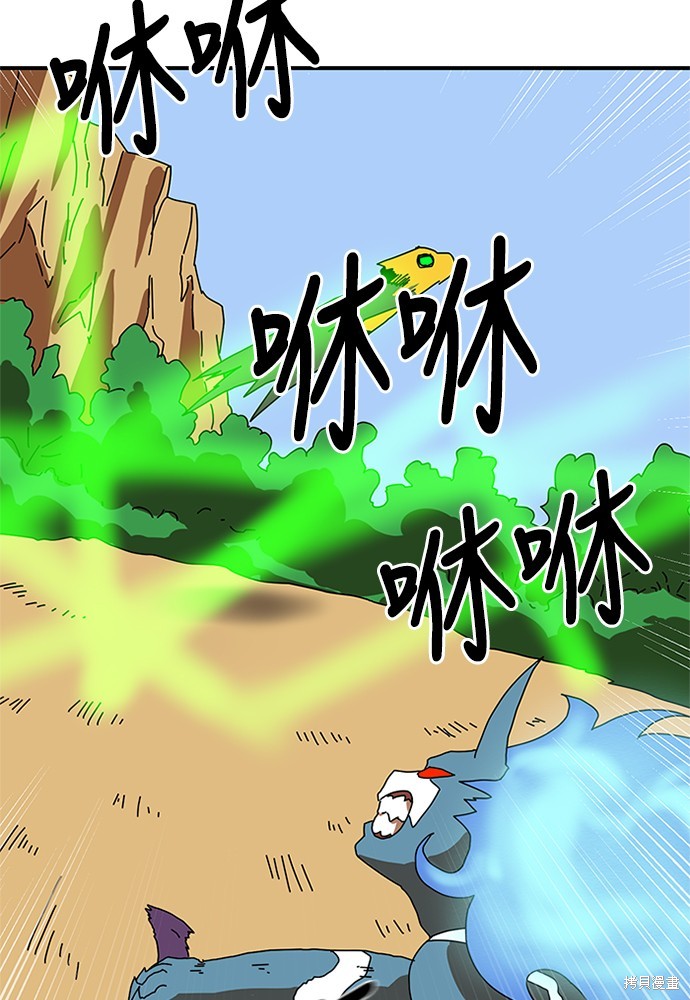 《双重点击》漫画最新章节第5话免费下拉式在线观看章节第【79】张图片