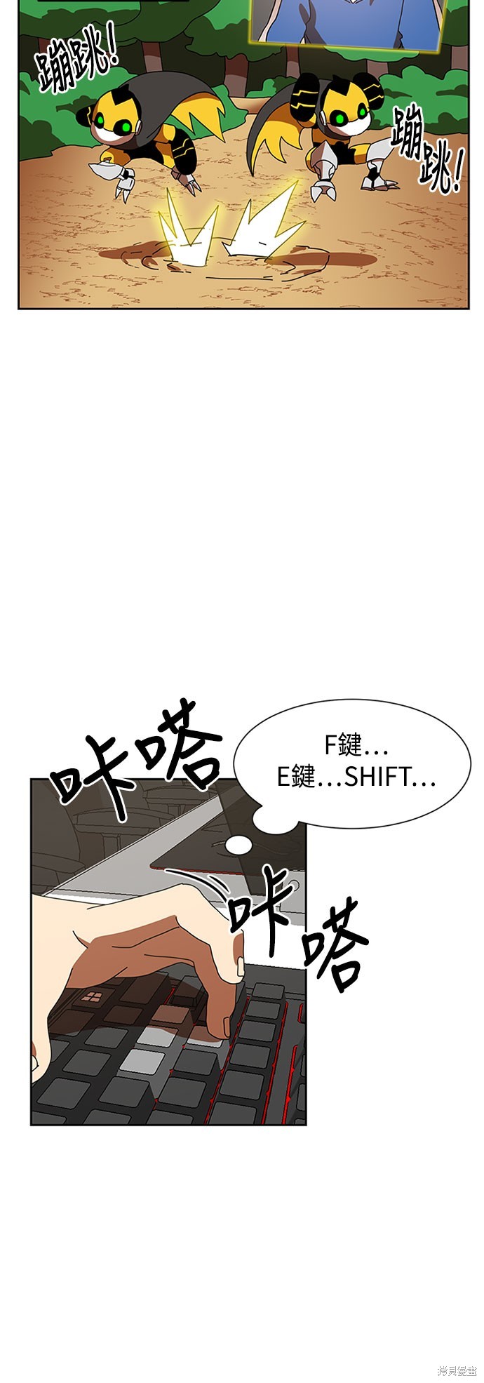 《双重点击》漫画最新章节第4话免费下拉式在线观看章节第【38】张图片