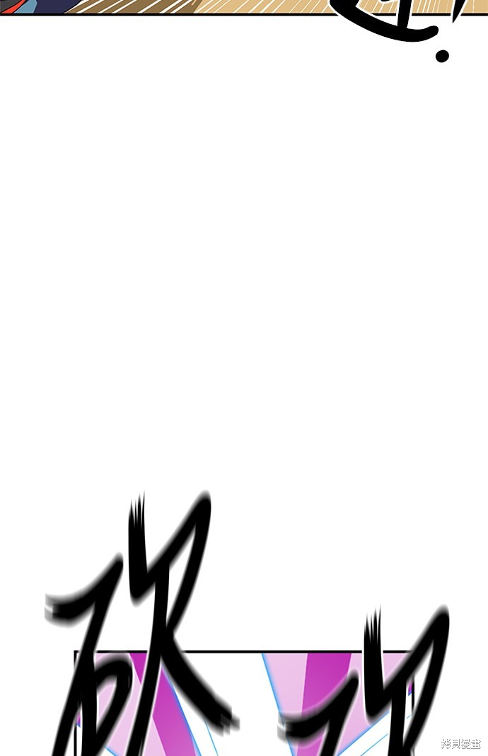 《双重点击》漫画最新章节第5话免费下拉式在线观看章节第【21】张图片