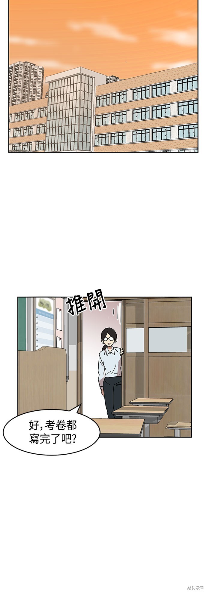 《双重点击》漫画最新章节第4话免费下拉式在线观看章节第【6】张图片