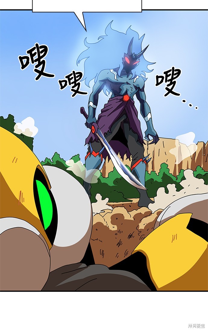 《双重点击》漫画最新章节第5话免费下拉式在线观看章节第【30】张图片