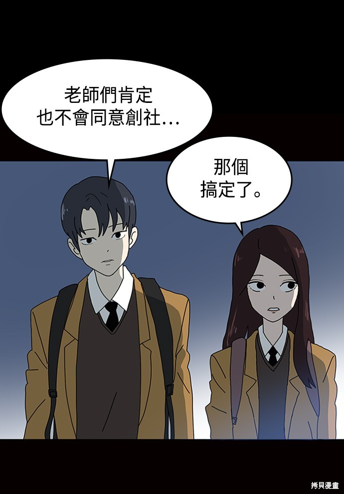 《双重点击》漫画最新章节第3话免费下拉式在线观看章节第【6】张图片