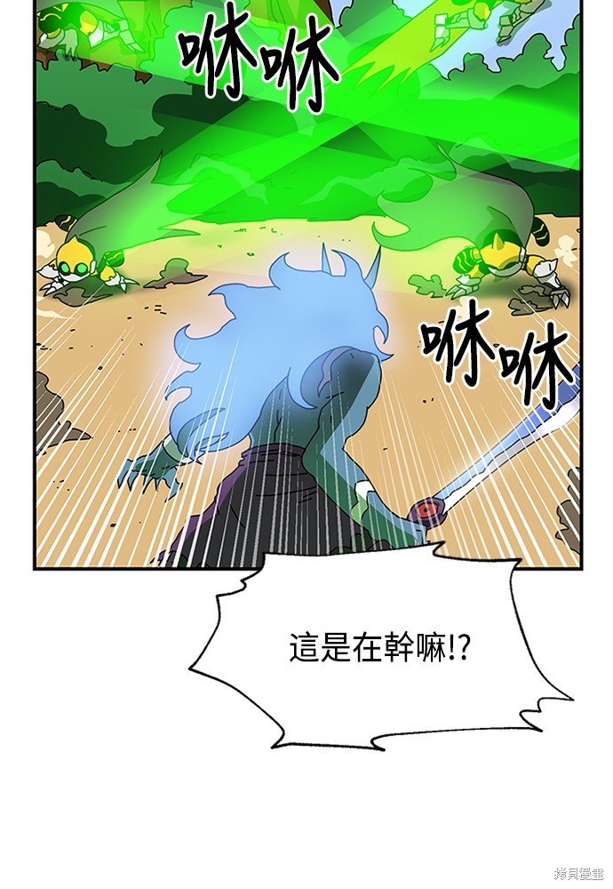 《双重点击》漫画最新章节第5话免费下拉式在线观看章节第【61】张图片