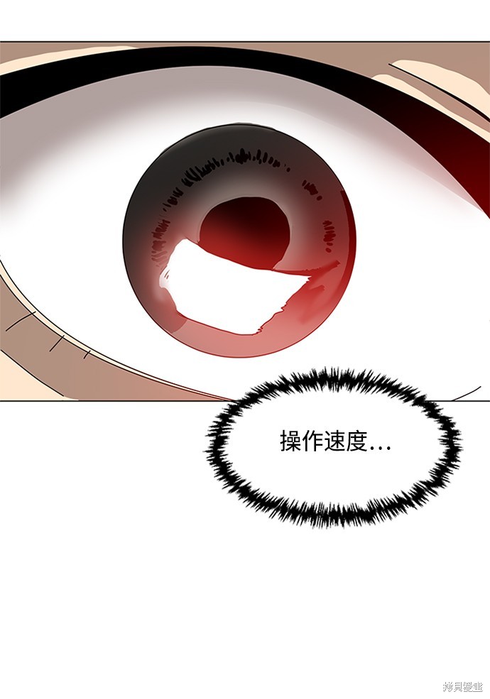 《双重点击》漫画最新章节第1话免费下拉式在线观看章节第【136】张图片