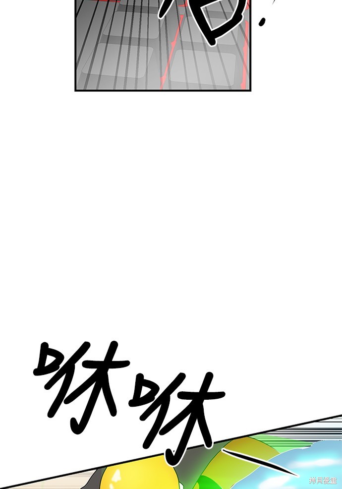 《双重点击》漫画最新章节第5话免费下拉式在线观看章节第【16】张图片
