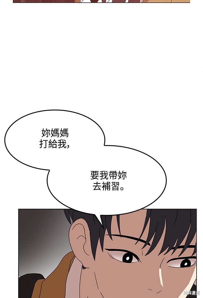 《双重点击》漫画最新章节第1话免费下拉式在线观看章节第【156】张图片