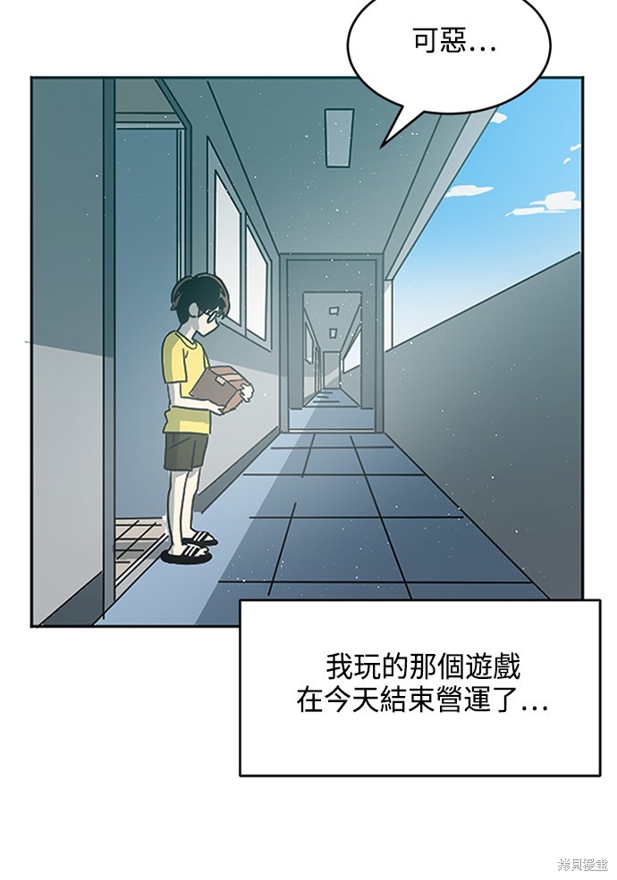 《双重点击》漫画最新章节第1话免费下拉式在线观看章节第【12】张图片