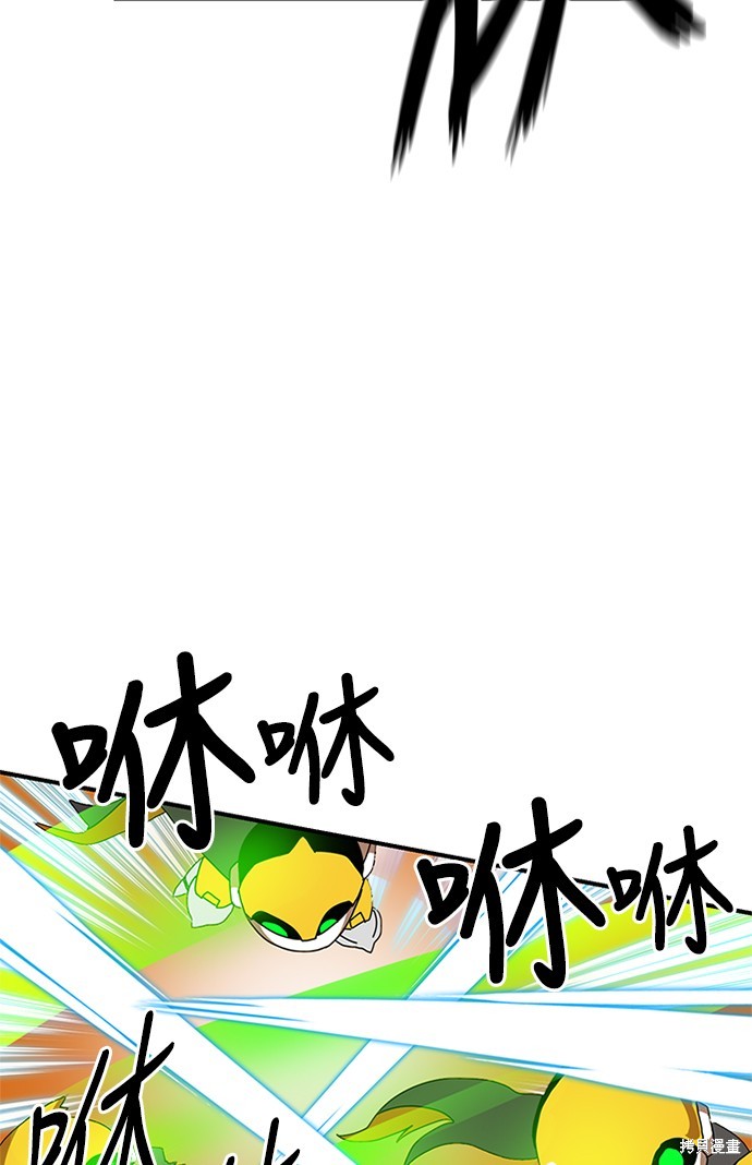 《双重点击》漫画最新章节第5话免费下拉式在线观看章节第【23】张图片