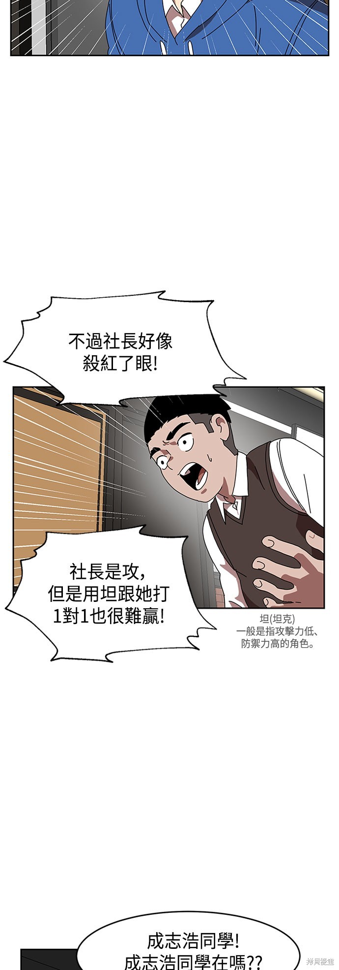 《双重点击》漫画最新章节第4话免费下拉式在线观看章节第【13】张图片