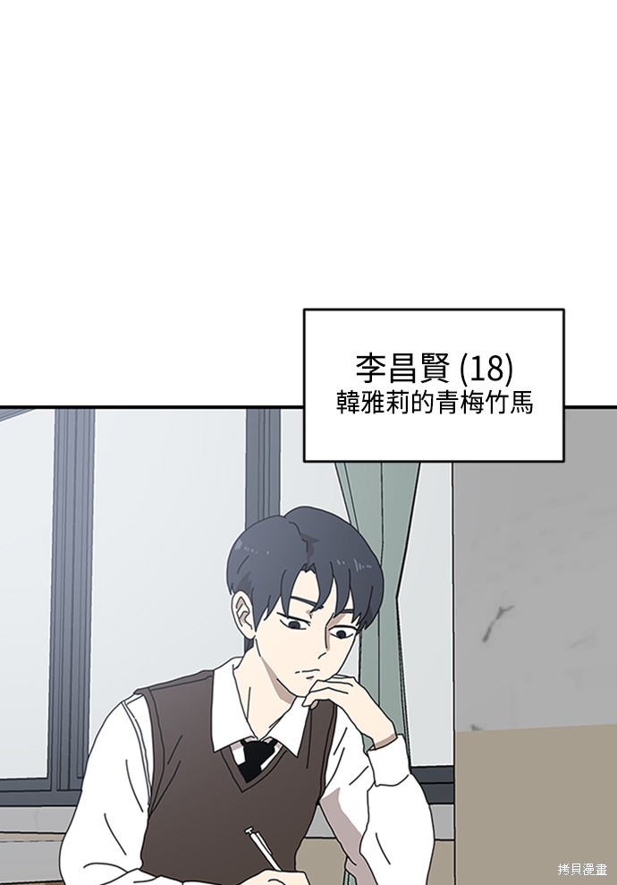 《双重点击》漫画最新章节第3话免费下拉式在线观看章节第【14】张图片