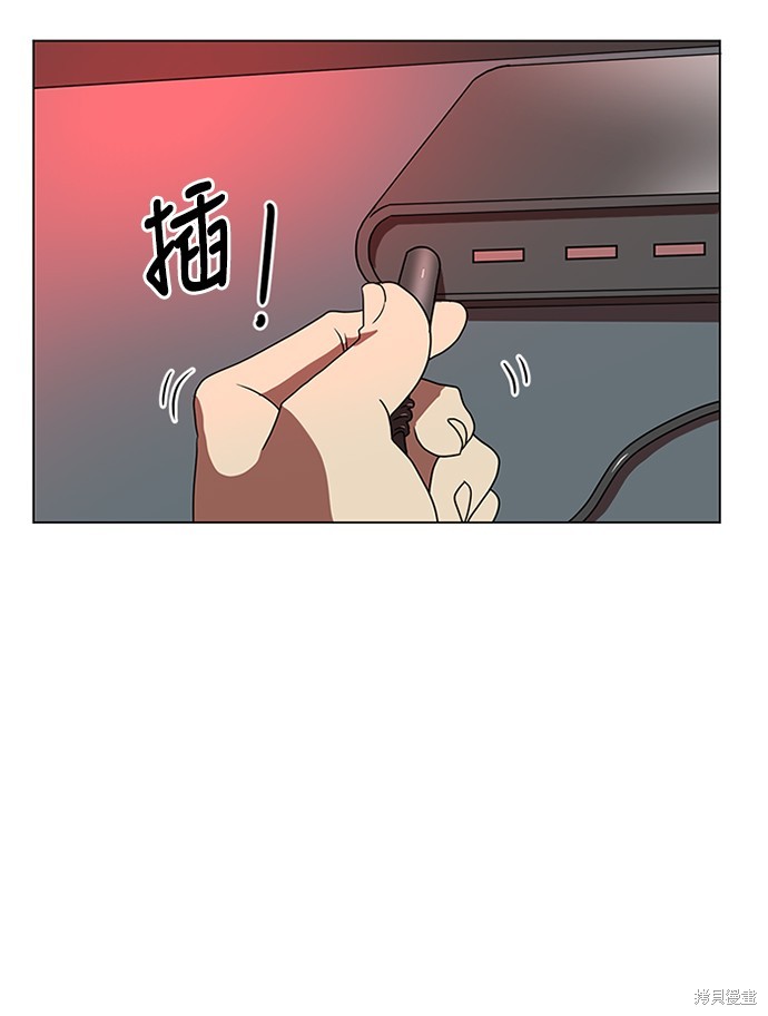 《双重点击》漫画最新章节第1话免费下拉式在线观看章节第【29】张图片