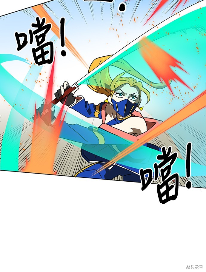 《双重点击》漫画最新章节第1话免费下拉式在线观看章节第【48】张图片