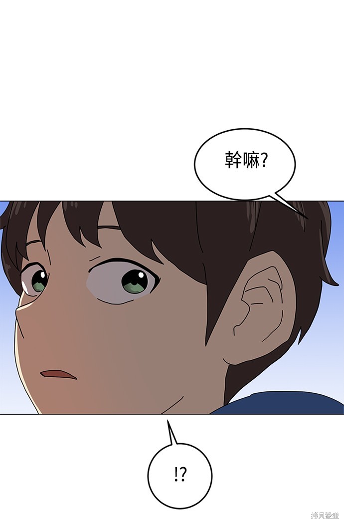 《双重点击》漫画最新章节第2话免费下拉式在线观看章节第【27】张图片