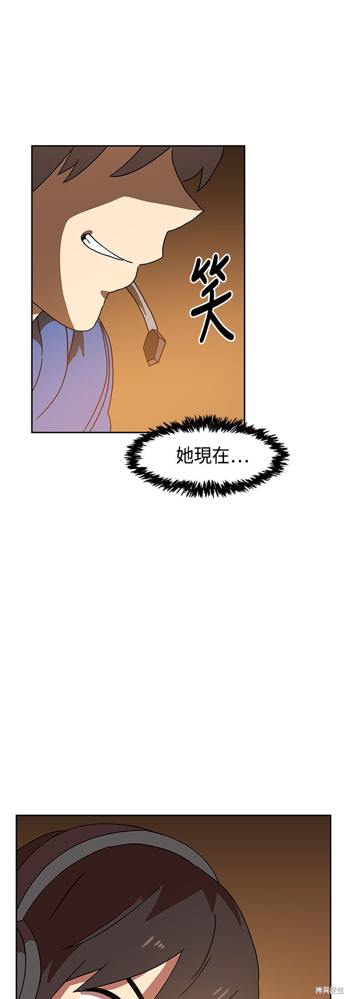 《双重点击》漫画最新章节第4话免费下拉式在线观看章节第【85】张图片