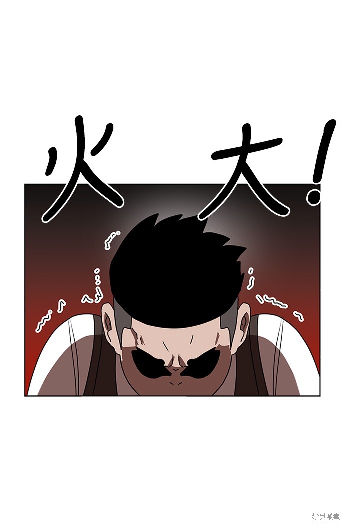 《双重点击》漫画最新章节第2话免费下拉式在线观看章节第【119】张图片