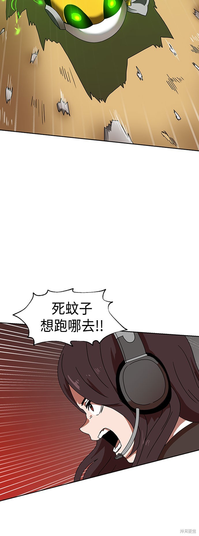 《双重点击》漫画最新章节第4话免费下拉式在线观看章节第【62】张图片