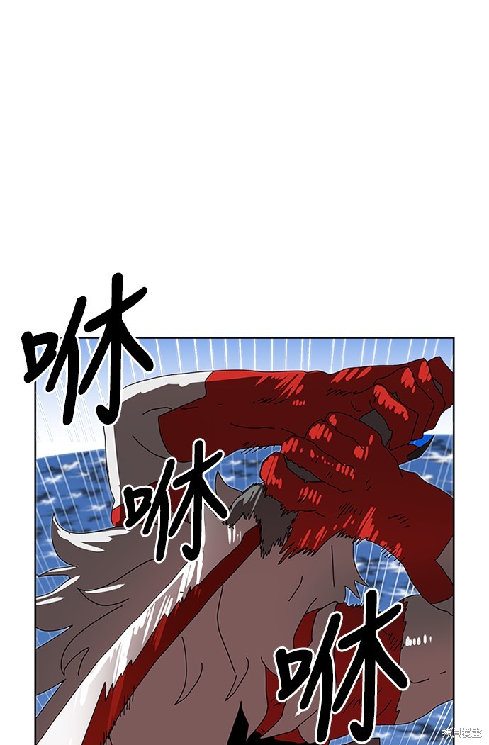 《双重点击》漫画最新章节第2话免费下拉式在线观看章节第【88】张图片