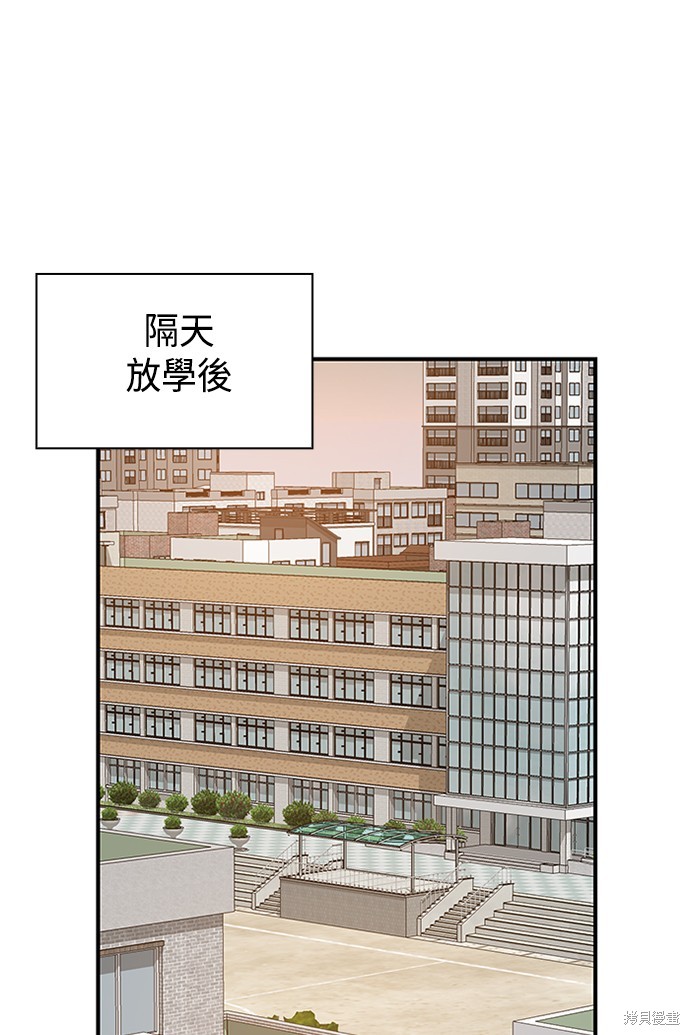 《双重点击》漫画最新章节第5话免费下拉式在线观看章节第【121】张图片