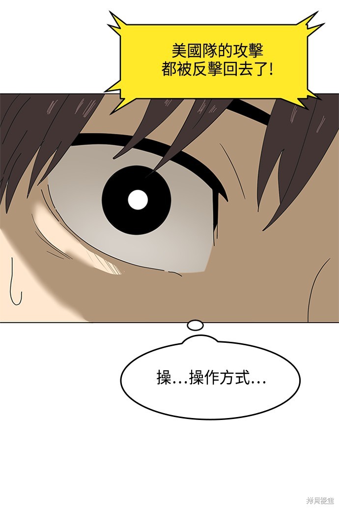 《双重点击》漫画最新章节第1话免费下拉式在线观看章节第【179】张图片