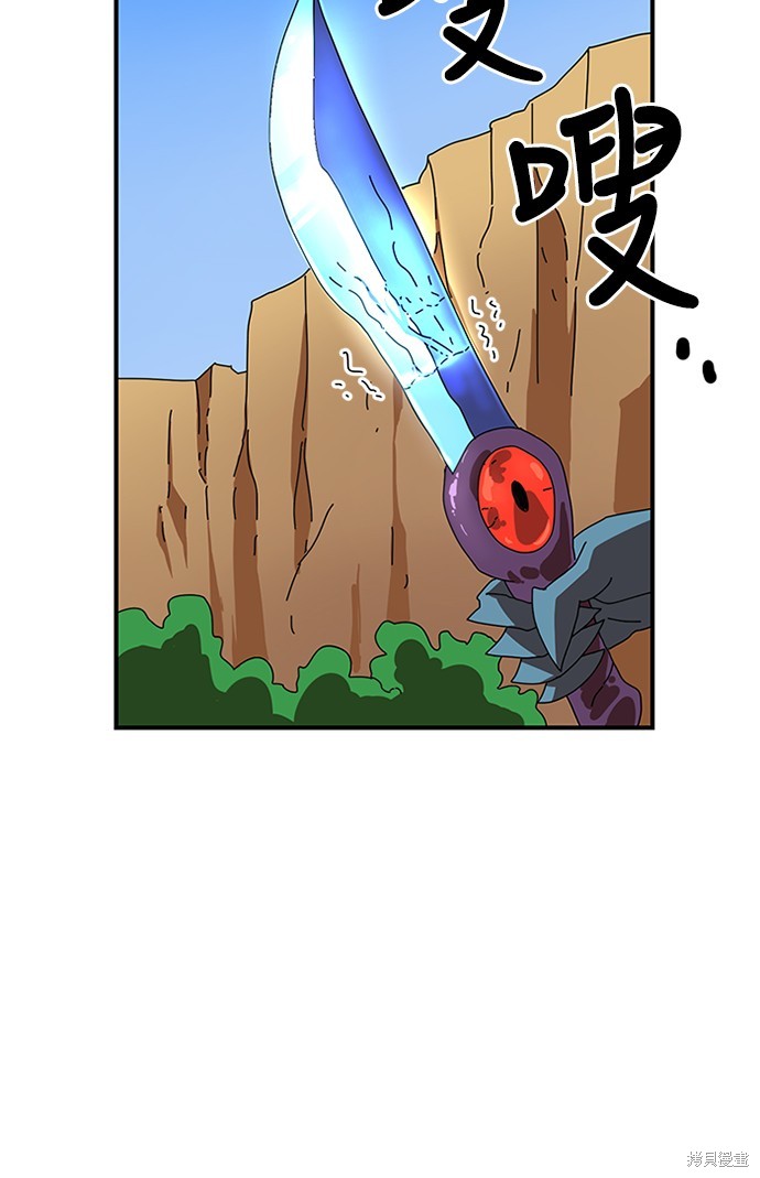 《双重点击》漫画最新章节第5话免费下拉式在线观看章节第【11】张图片