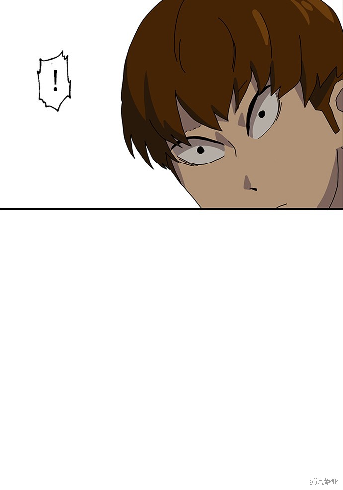 《双重点击》漫画最新章节第5话免费下拉式在线观看章节第【132】张图片