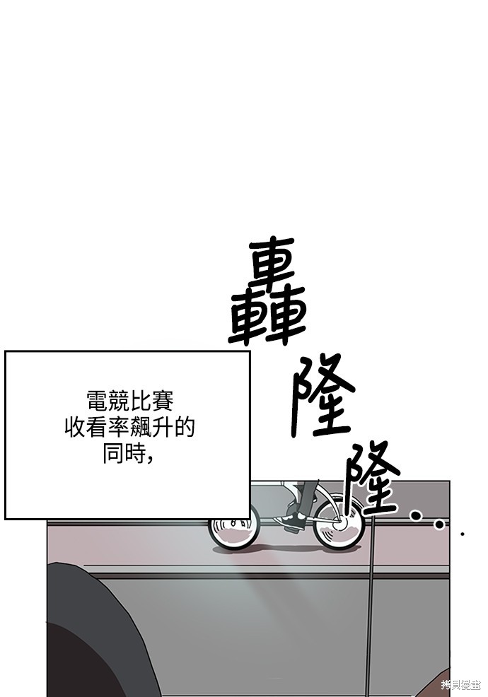 《双重点击》漫画最新章节第1话免费下拉式在线观看章节第【66】张图片