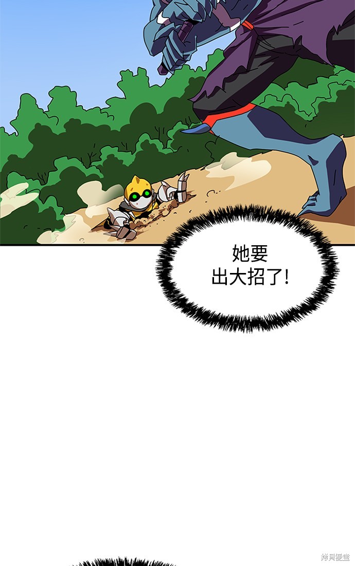 《双重点击》漫画最新章节第5话免费下拉式在线观看章节第【32】张图片