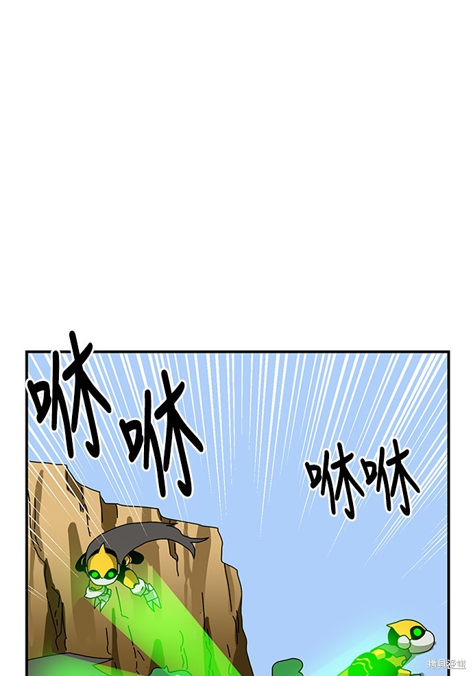 《双重点击》漫画最新章节第5话免费下拉式在线观看章节第【60】张图片
