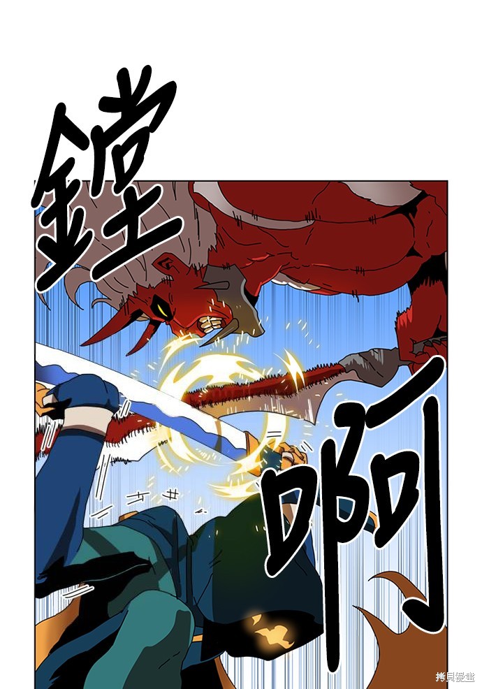 《双重点击》漫画最新章节第2话免费下拉式在线观看章节第【97】张图片