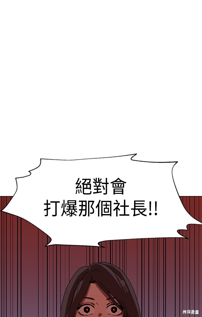 《双重点击》漫画最新章节第2话免费下拉式在线观看章节第【176】张图片