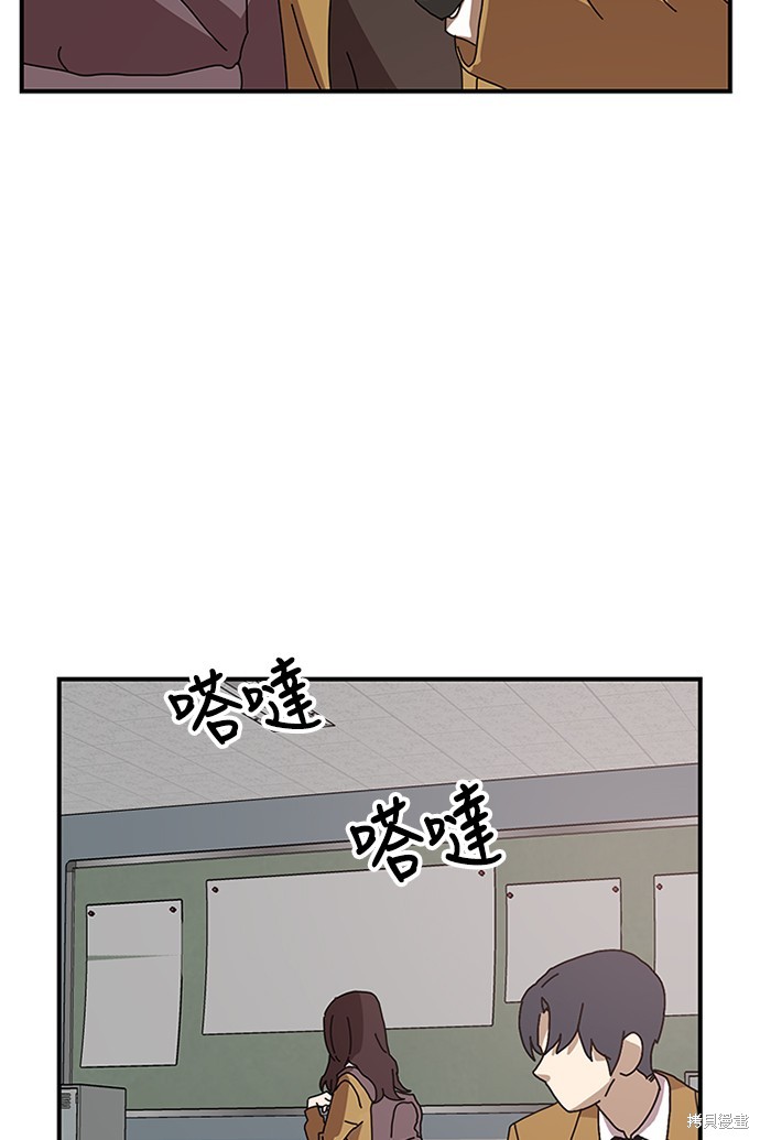 《双重点击》漫画最新章节第5话免费下拉式在线观看章节第【123】张图片
