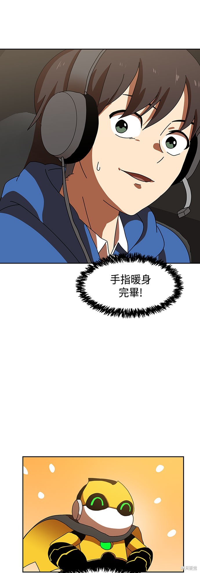 《双重点击》漫画最新章节第4话免费下拉式在线观看章节第【39】张图片