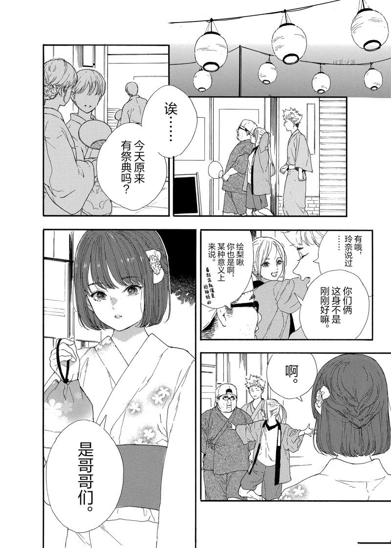 《神推登上武道馆我就死而无憾》漫画最新章节第42话 试看版免费下拉式在线观看章节第【22】张图片