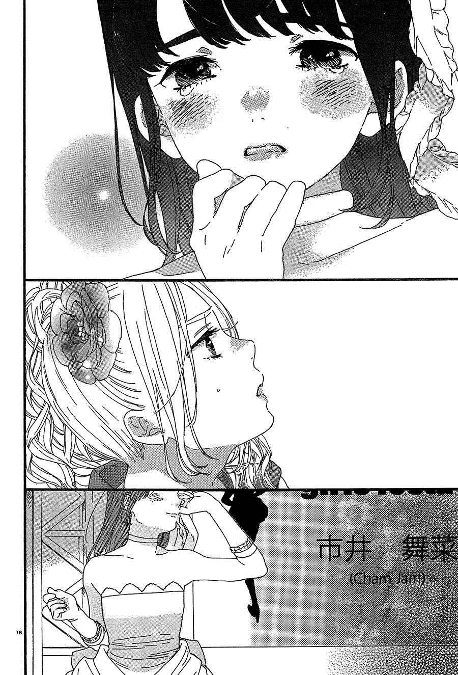 《神推登上武道馆我就死而无憾》漫画最新章节第3话免费下拉式在线观看章节第【18】张图片