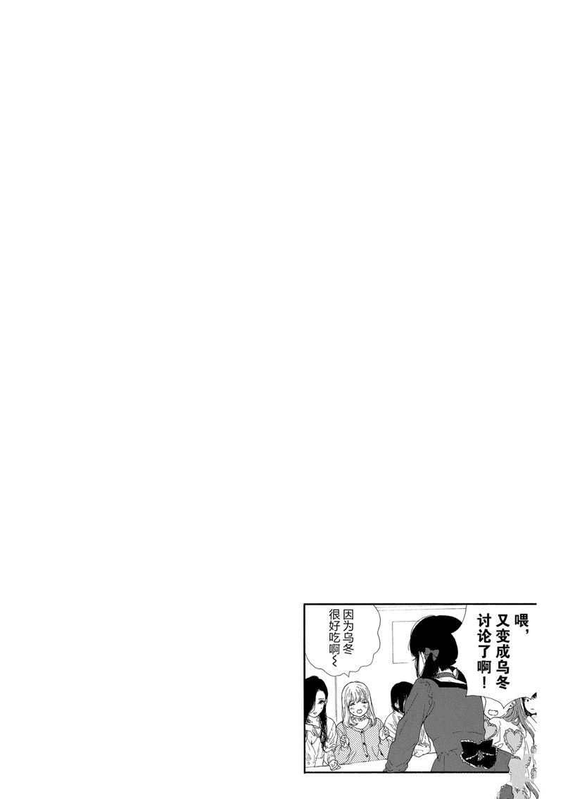 《神推登上武道馆我就死而无憾》漫画最新章节第34话 试看版免费下拉式在线观看章节第【26】张图片