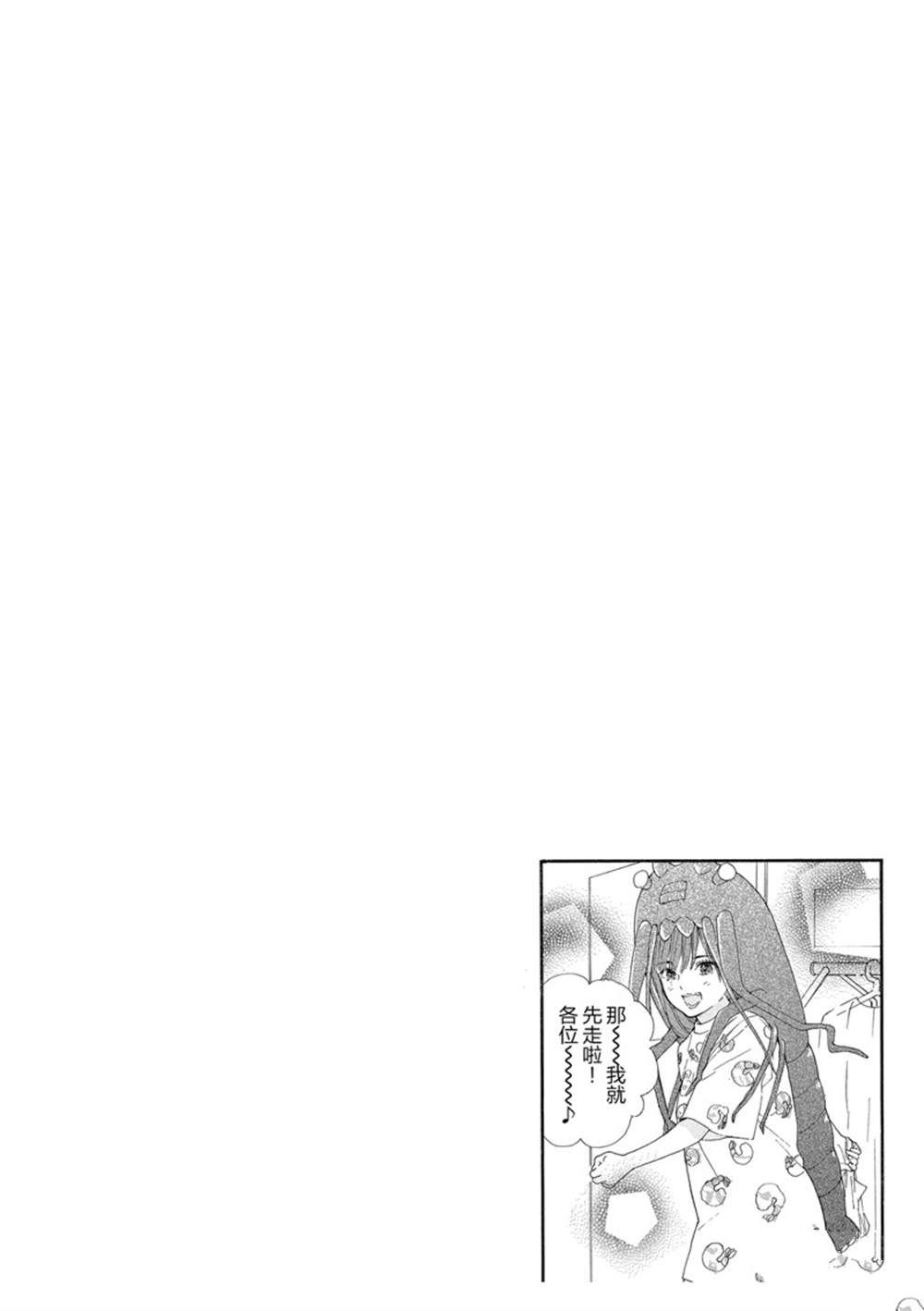 《神推登上武道馆我就死而无憾》漫画最新章节第28话 试看版免费下拉式在线观看章节第【26】张图片