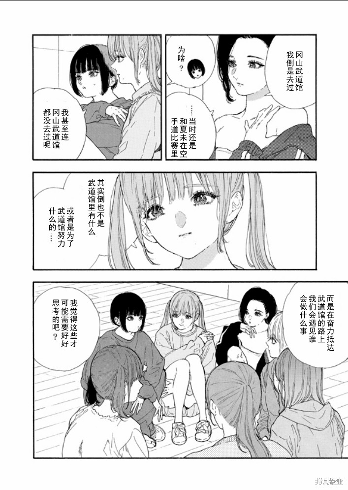 《神推登上武道馆我就死而无憾》漫画最新章节第52话 试看版免费下拉式在线观看章节第【12】张图片