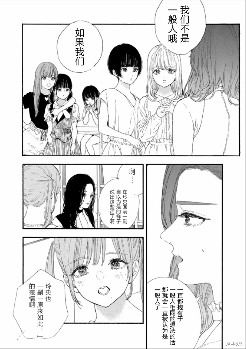 《神推登上武道馆我就死而无憾》漫画最新章节第43话 试看版免费下拉式在线观看章节第【20】张图片