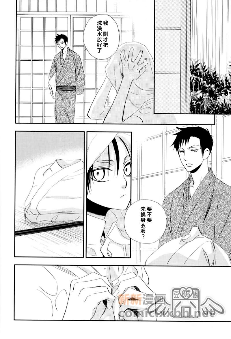 《盛夏的水滴》漫画最新章节第1话免费下拉式在线观看章节第【35】张图片