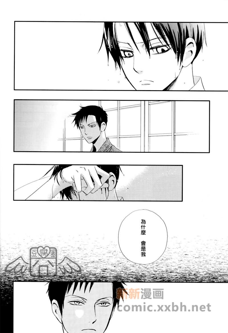 《盛夏的水滴》漫画最新章节第1话免费下拉式在线观看章节第【37】张图片