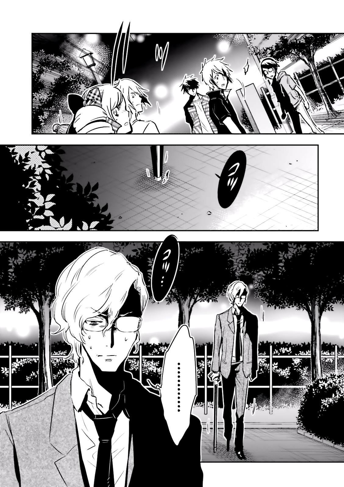 《东京乌鸦》漫画最新章节第79话 星读免费下拉式在线观看章节第【17】张图片