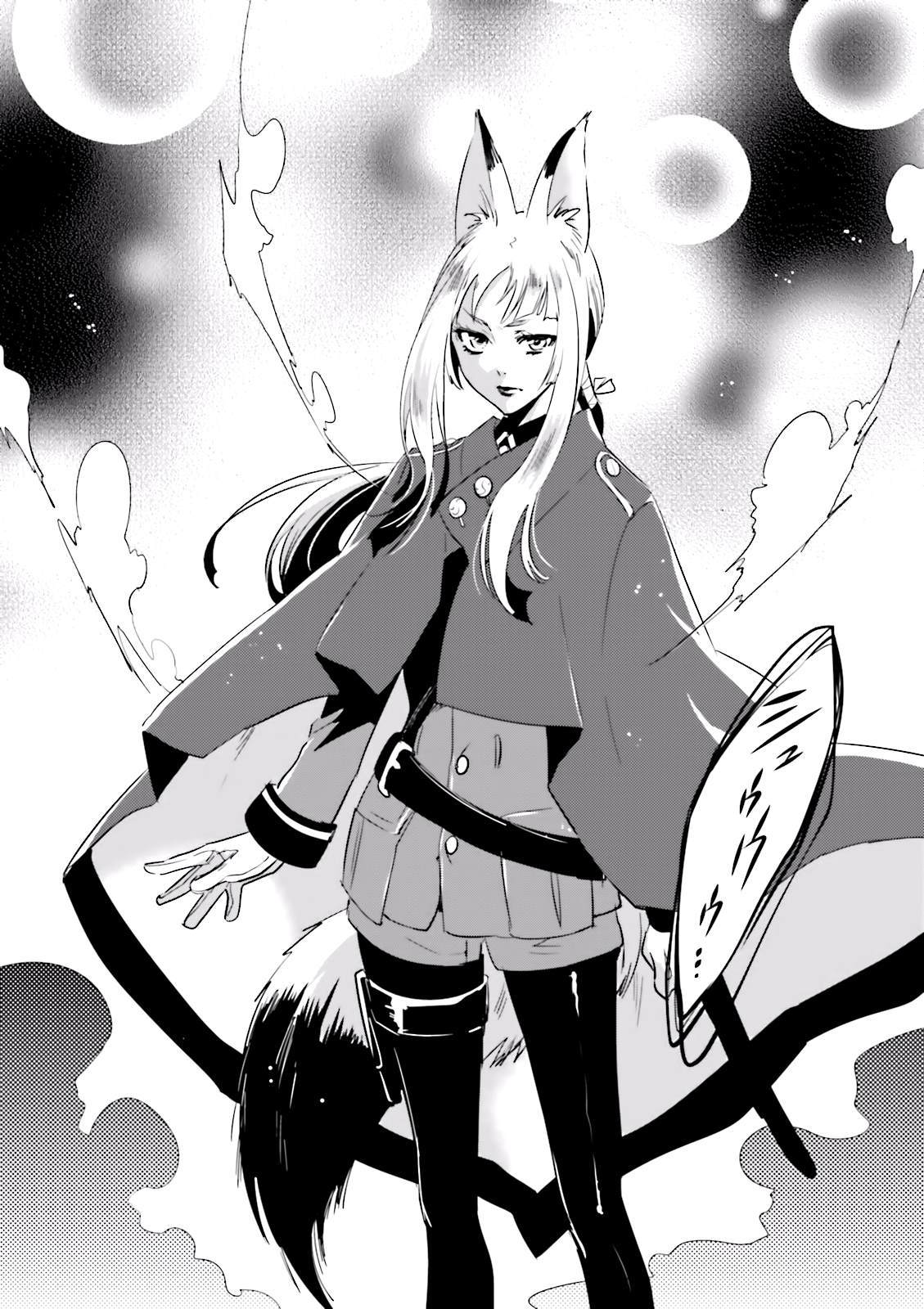 《东京乌鸦》漫画最新章节第81话 封印免费下拉式在线观看章节第【6】张图片