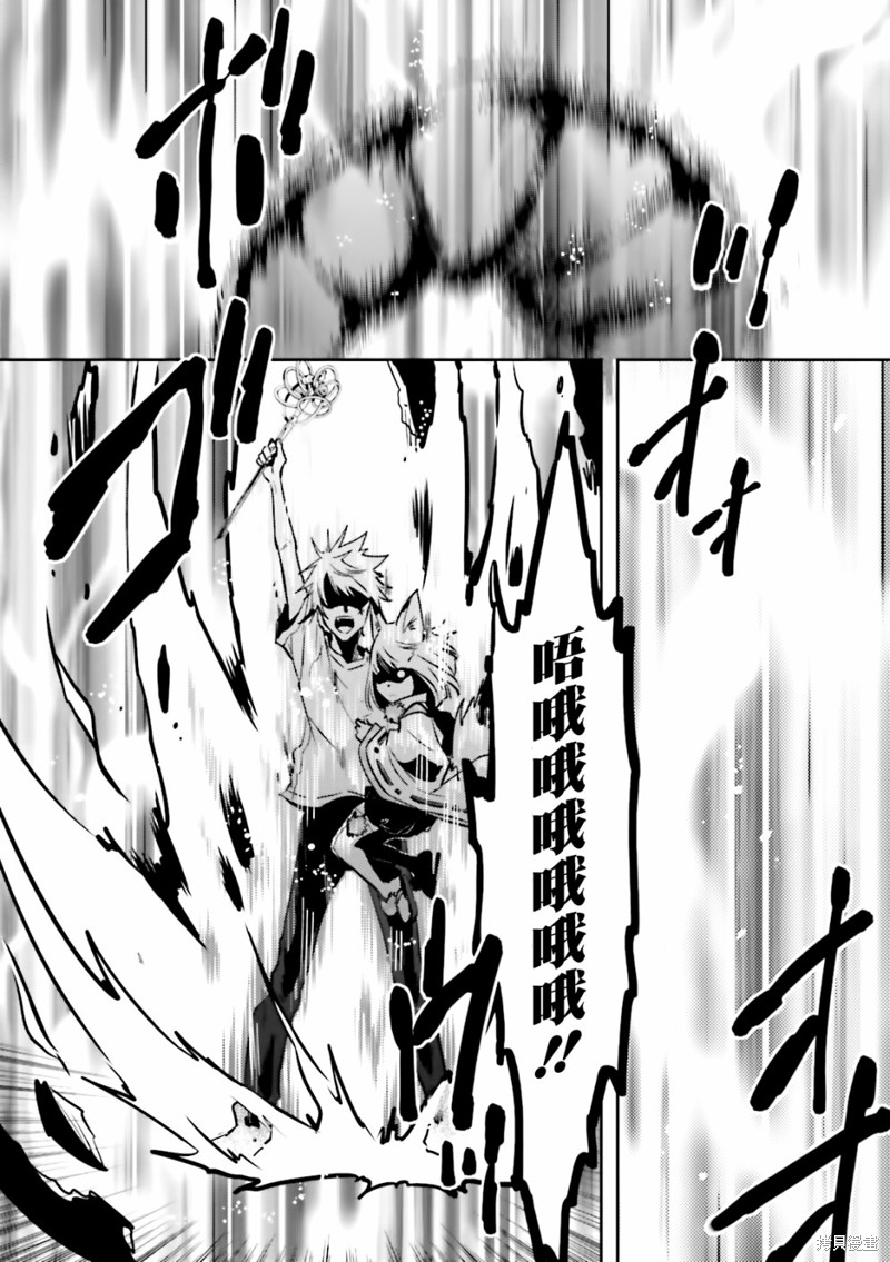 《东京乌鸦》漫画最新章节第63话 终结免费下拉式在线观看章节第【25】张图片