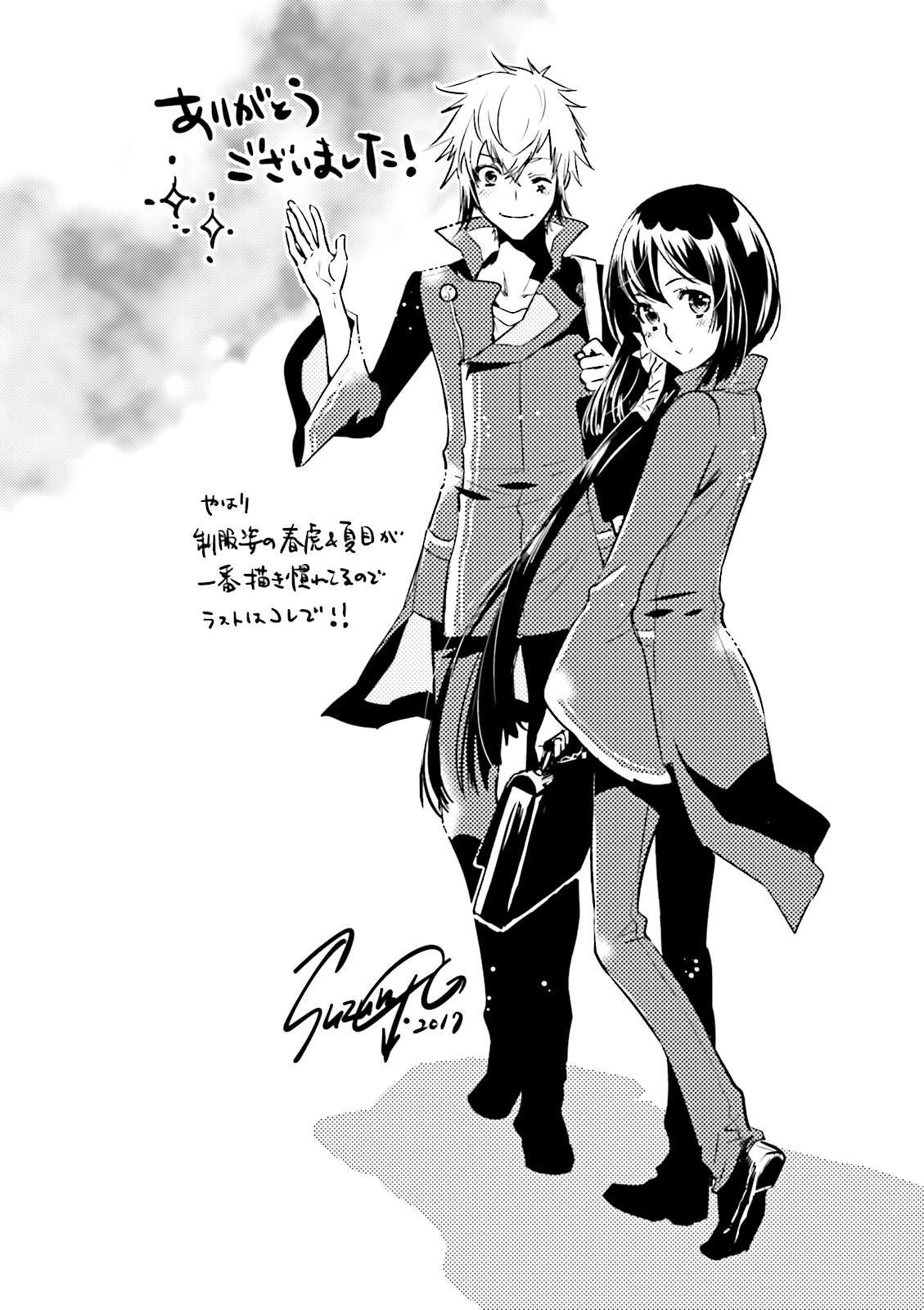 《东京乌鸦》漫画最新章节第82话 巢立免费下拉式在线观看章节第【36】张图片