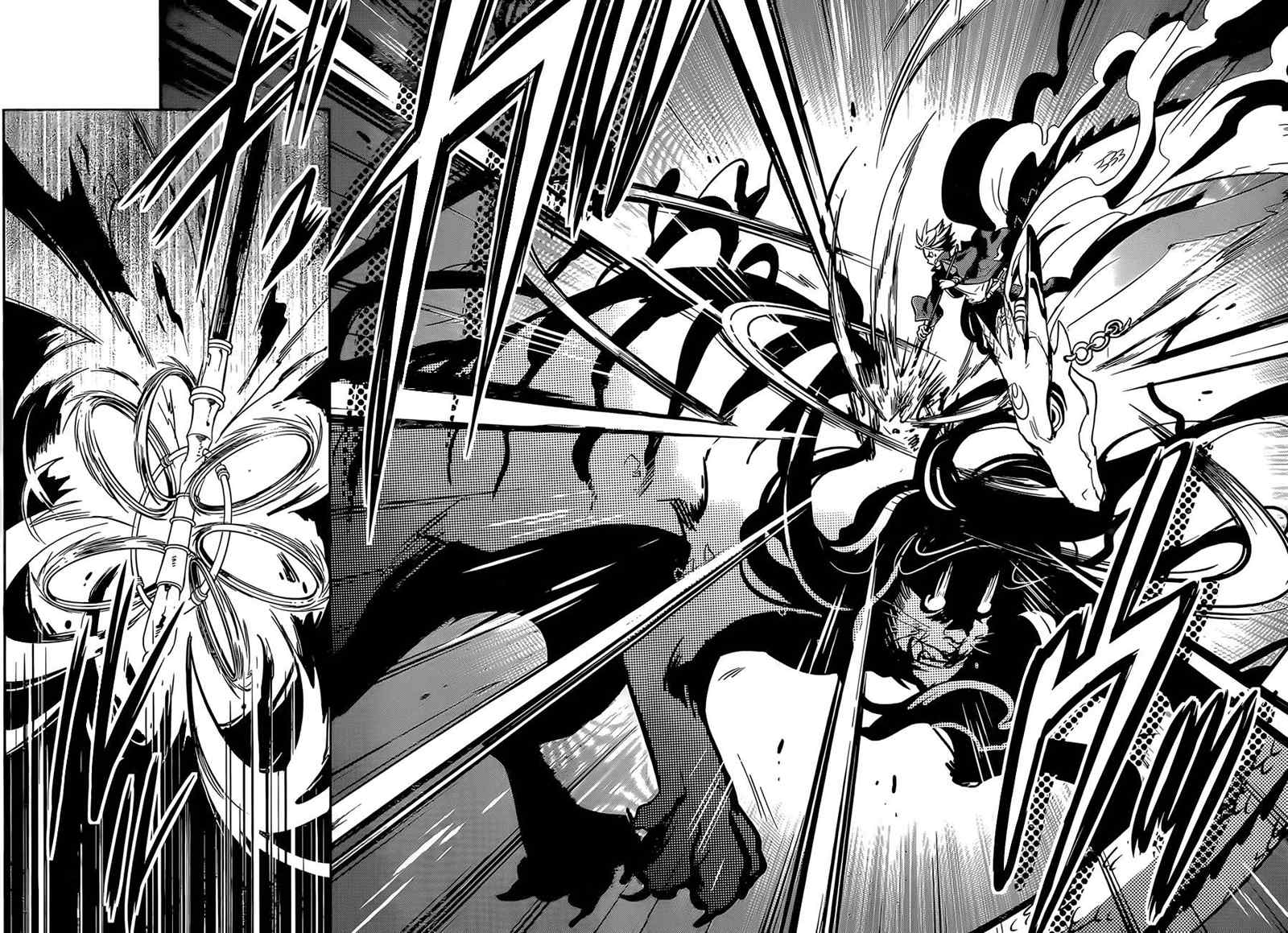 《东京乌鸦》漫画最新章节第26话免费下拉式在线观看章节第【14】张图片